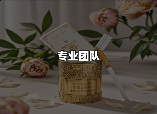 黑金团队